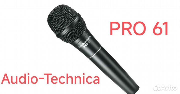 Професс. вокальный микрофон PRO 61 Audio-Technica