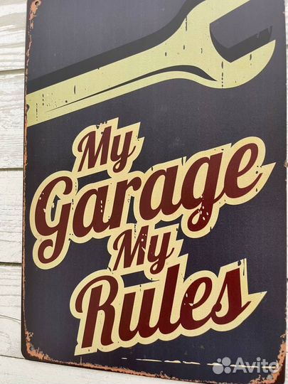 Декор на стену My Garage my rules