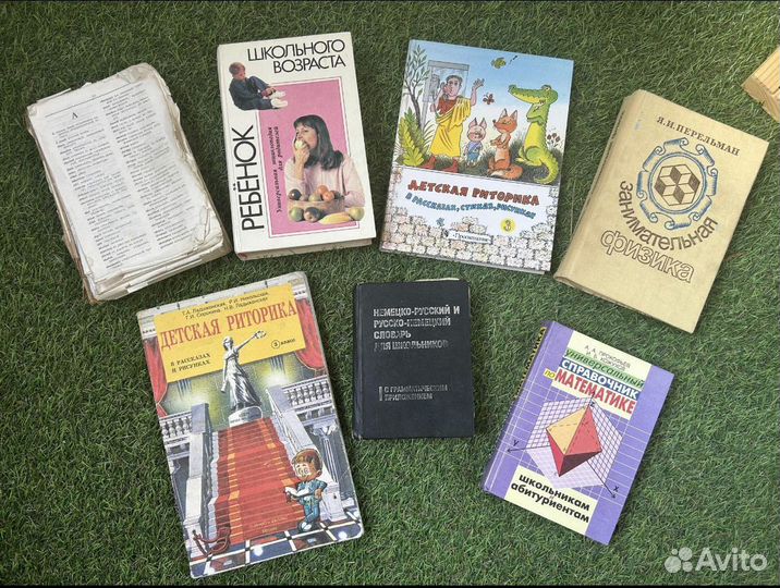 Учебники, пособия