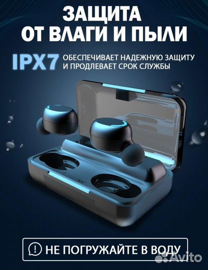 Беспроводные наушники с микрофоном F9-5