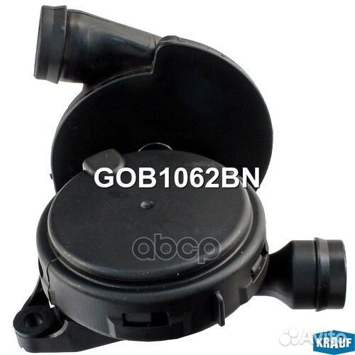 Маслоотделитель (КВКГ) GOB1062BN Krauf