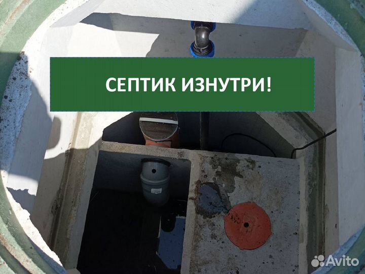 Канализация, септик под ключ