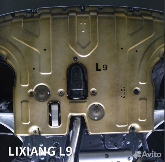 Комплект защиты для Lixiang L7/8/9 алюминий