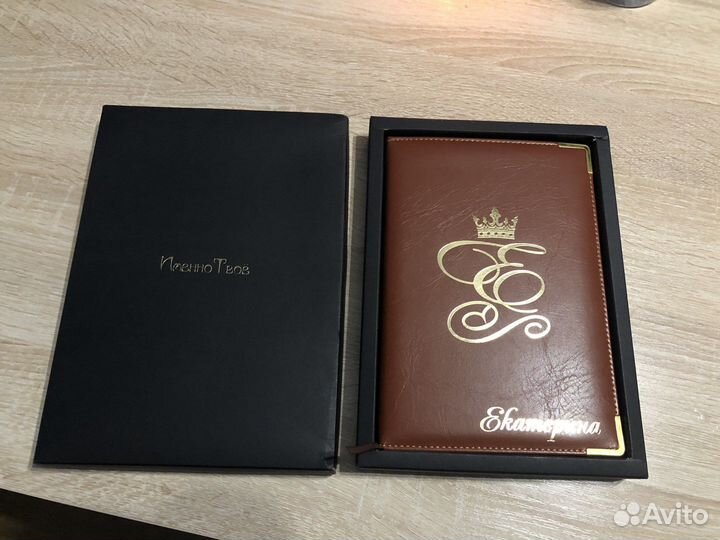 Ежедневник «Именно твое» Екатерина