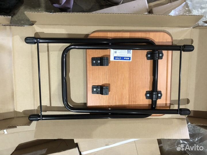 Табурет складной туристический