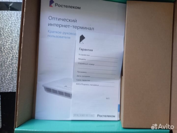 Wifi роутер 5 ггц