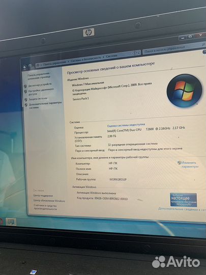 Ноутбук hp530