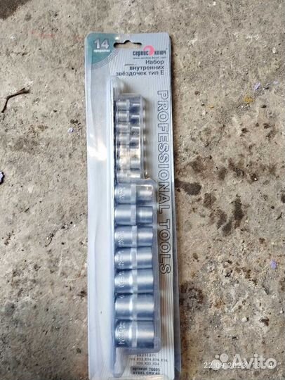 Набор головок внутренний torx типа Е