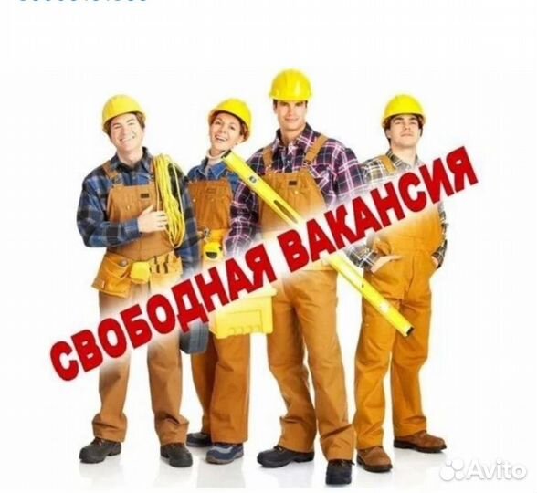 Разнорабочий вахта с проживанием, питанием