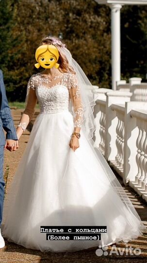 Свадебное платье