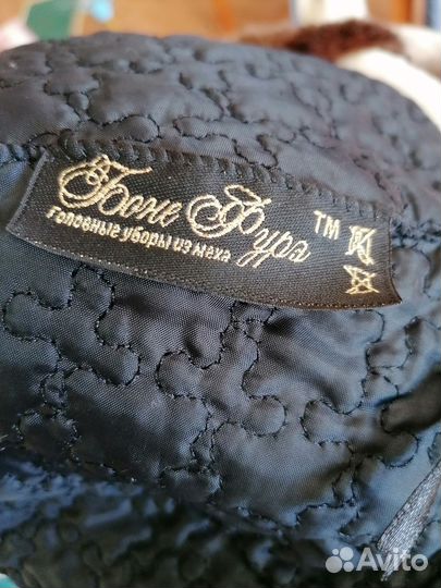 Шапка меховая