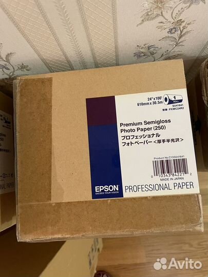 Фотобумага epson Premium для плоттера