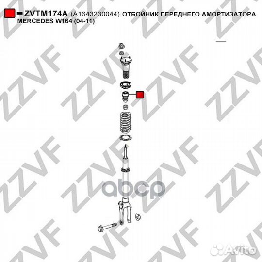 Отбойник переднего амортизатора mercedes W164