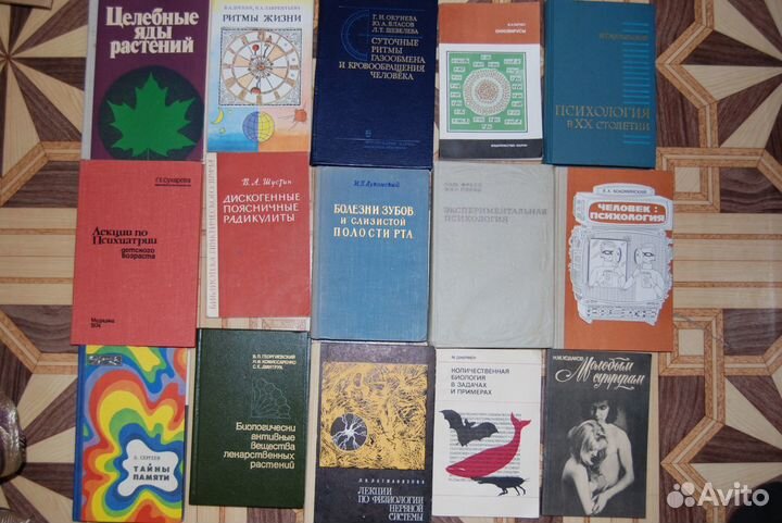 Книги. Медицина