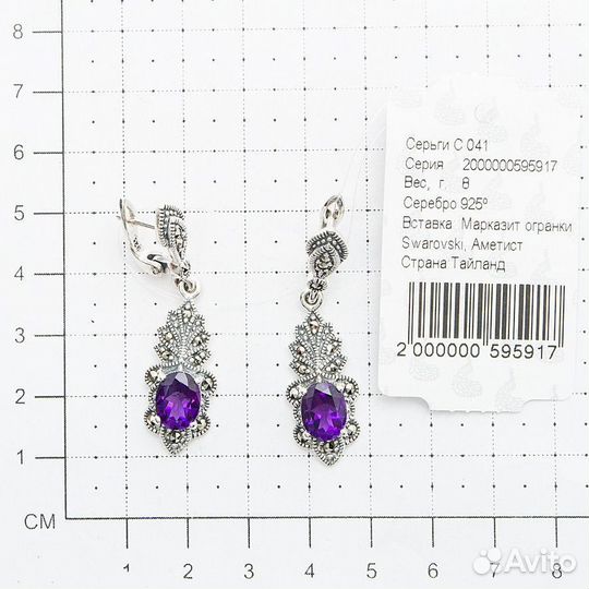 Серьги серебро 925