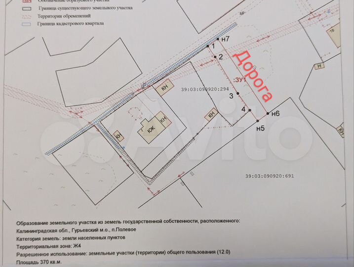 Участок 50 сот. (ИЖС)