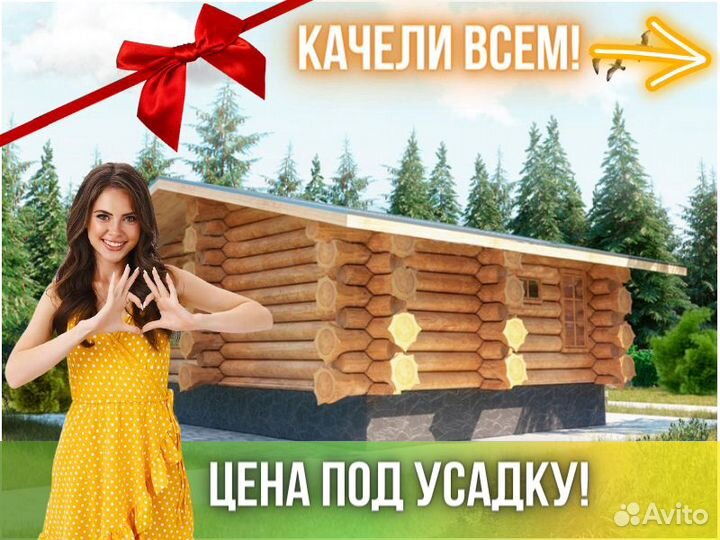 Сруб бани из бревна ручной рубки Не Бруса 6x9