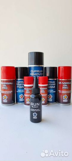 Средство для холодного воронения Gun black