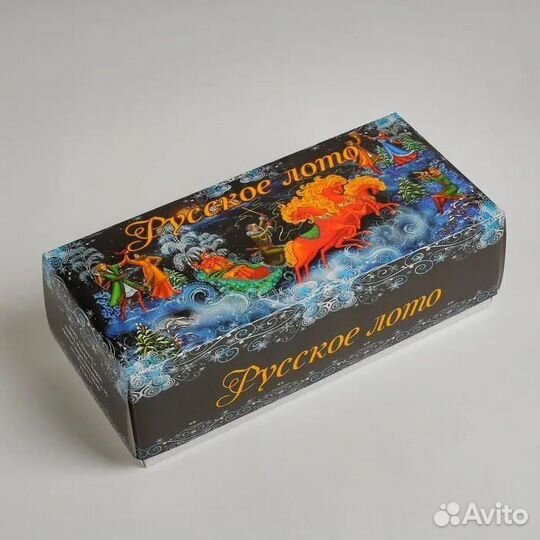 Русское лото