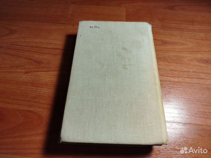 Двадцать лет спустя