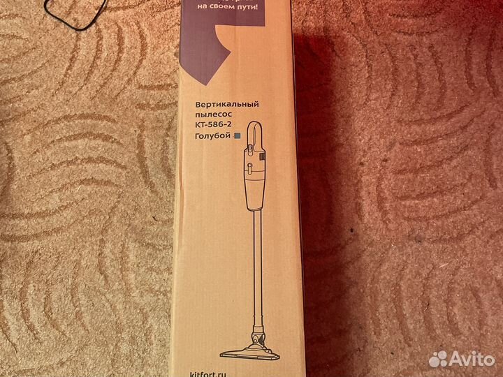 Пылесос kitfort
