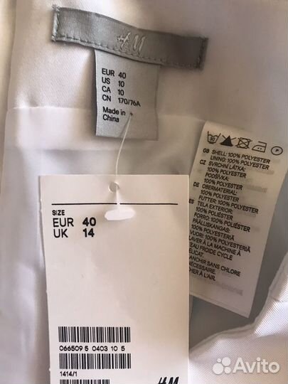 Юбка H&M, р.46