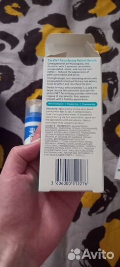 Новые сыворотки, гиалуроновая и с ретинолом