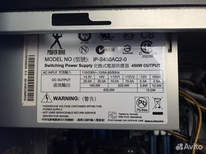 Компьютер системный блок