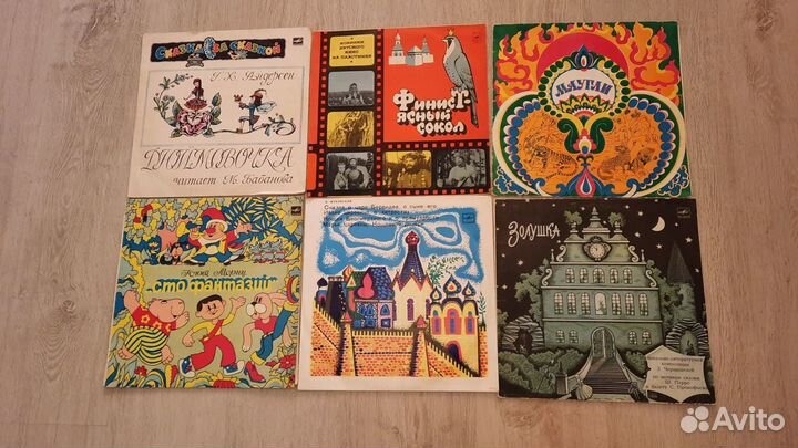 Детские сказки и песни на виниловых пластинках