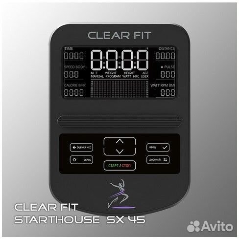 Эллиптический тренажер Clear Fit StartHouse SX 45