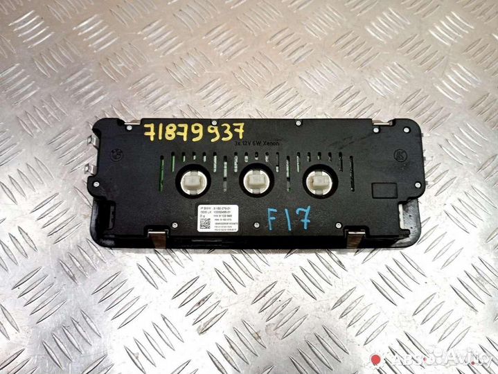 Фонарь салона (плафон) BMW 3 E90/E91/E92/E93 2008