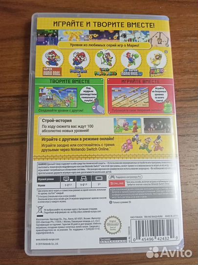 Super mario maker 2 (Nintendo switch)