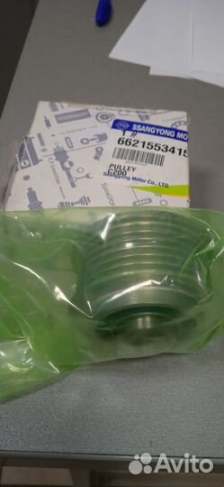 Шкиф генератора 6621553415, SsangYong