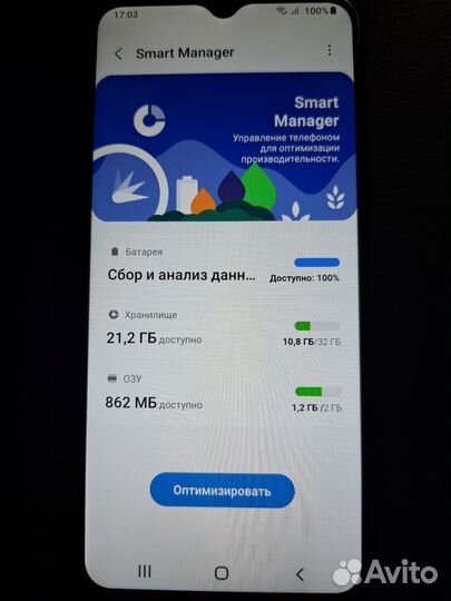 Samsung Galaxy A03 Core, 2/32 ГБ