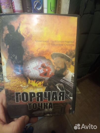 Диски для dvd плеера