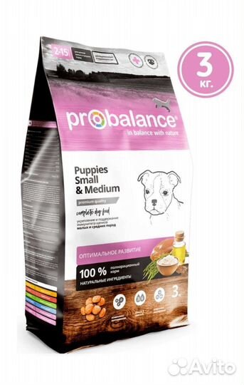 Корм для собак probalance для щенков