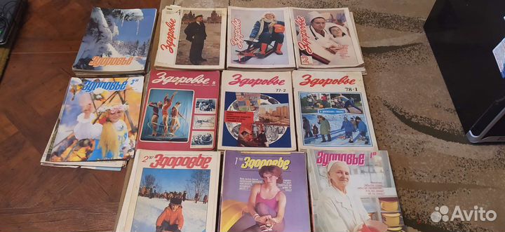 Журналы здоровье СССР