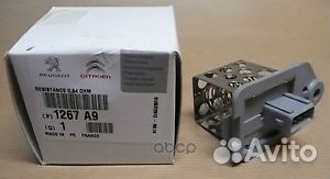 1267A9 pезистор вентилятора Citroen, Peugeot 1