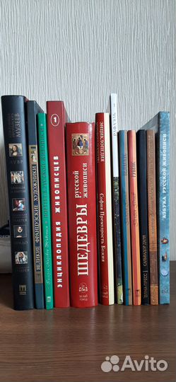 Книги по искусству и живописи