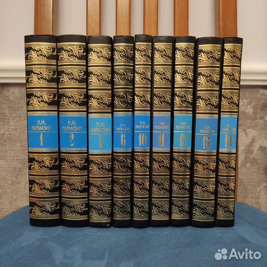 Николай Карамзин: Полное собрание сочинений