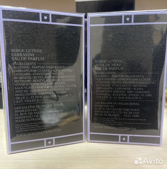 Serge lutens jeux de peau семплы, миниатюры