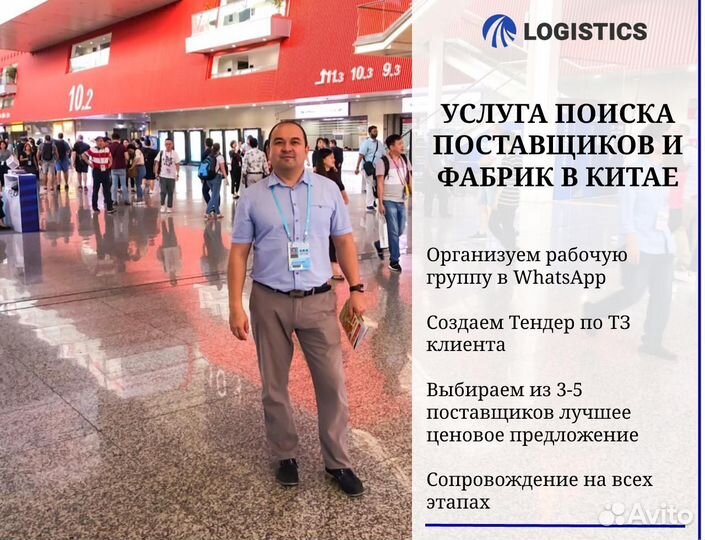 Посредник в Китае выкуп 1688 Таобао карго WeChat