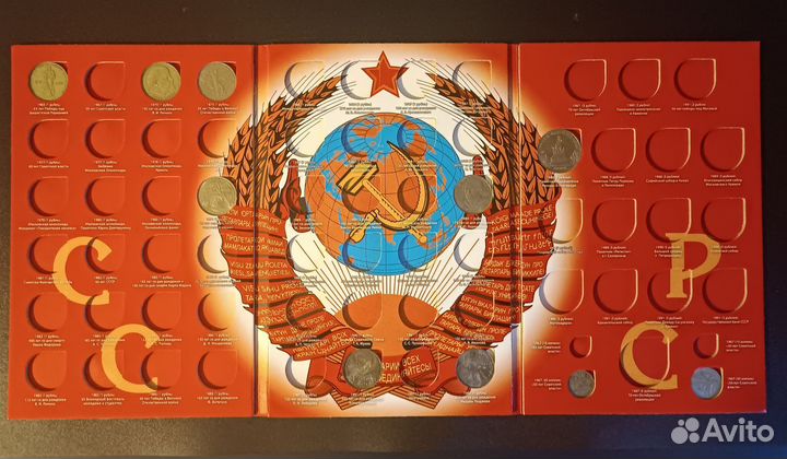 Альбом для юбилейных монет СССР с монетами