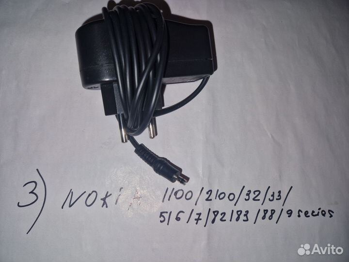 Зарядные устройства: nokia samsung iPhone
