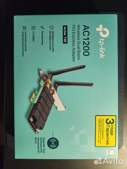 Wifi адаптер pci