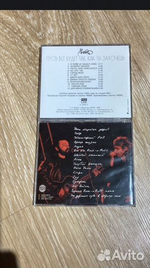 Cd диски Алиса и Чайф