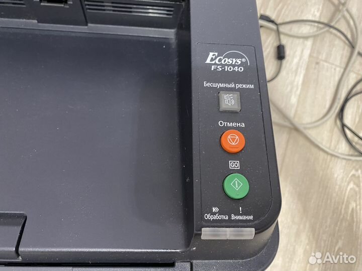 Принтер kyocera fs 1040 лазерный
