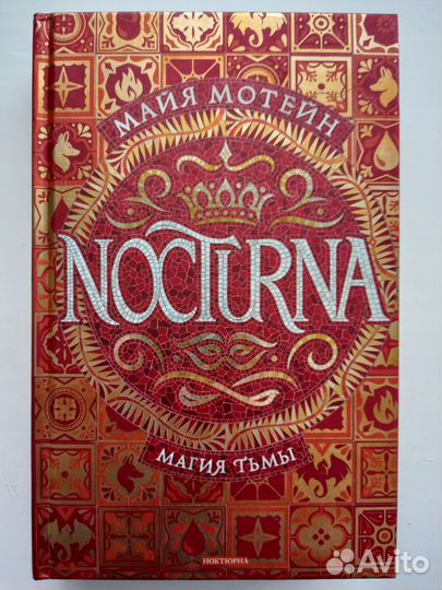 Книги в твердой обложке