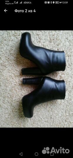 Ботильоны 36