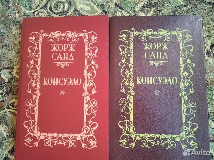 Книги, классика